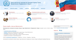 Desktop Screenshot of otpfo.ru