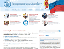 Tablet Screenshot of otpfo.ru
